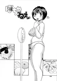 [RaTe] Oneechin [English]