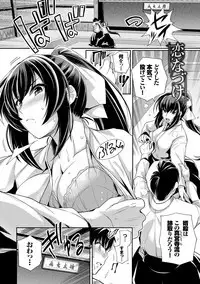 Amairo Vanilla - Sweet Color Vanilla