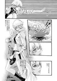 [Haruki] Kisei Juui Suzune 7
