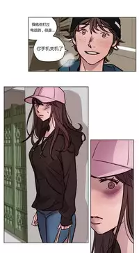 [Ramjak] Atonement Camp Ch.0-42 (Chinese)