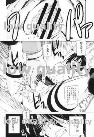(C84) [Kiyosumi Hurricane (Kiyosumi Hurricane)] Gekishin (Shingeki no Kyojin)