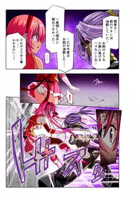 四葉の戦姫 クローバーローゼ(Four leaf clover Princess Rose war)