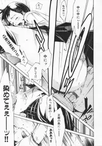 [Kentarou] Mix Love Juice