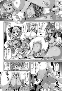 Girls forM Vol. 10