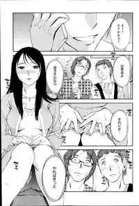 Action Pizazz Special 2014-07