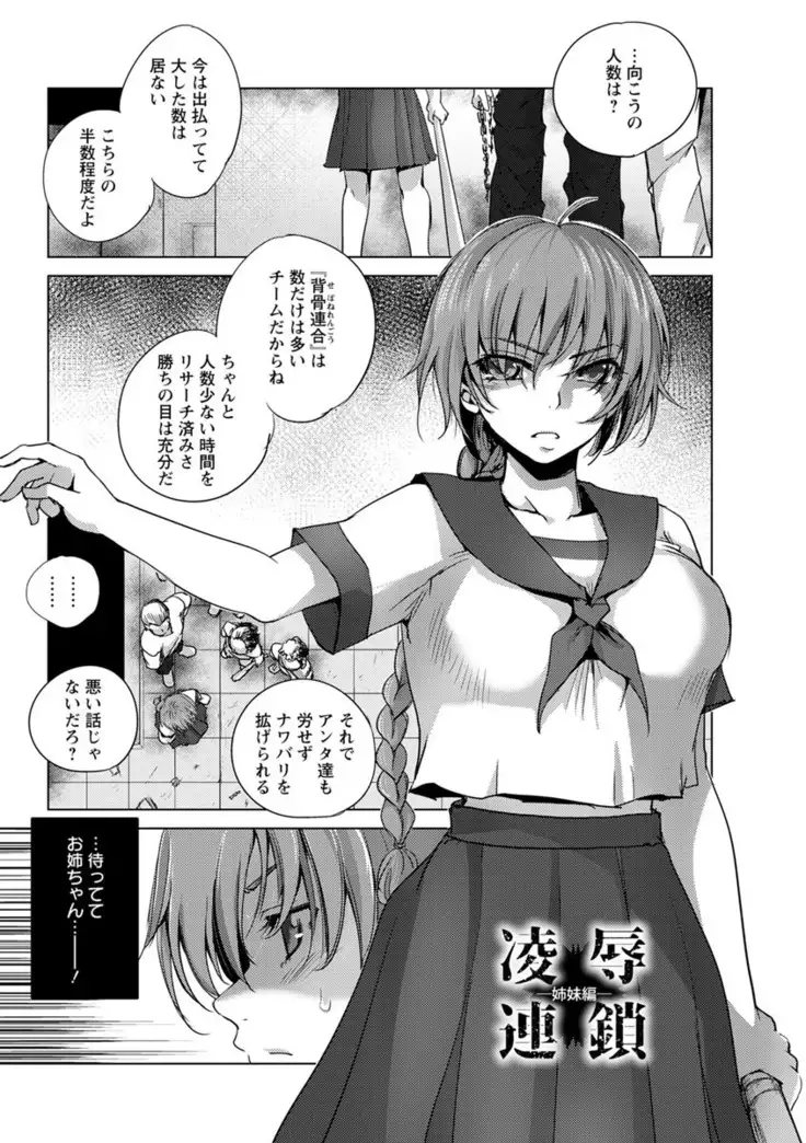 Kyoujyo Kanraku