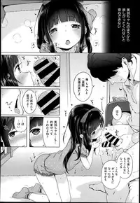 COMIC X-EROS #19