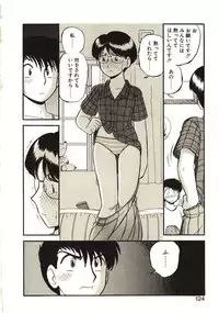 [GAASAN] Koi no Ikedukuri