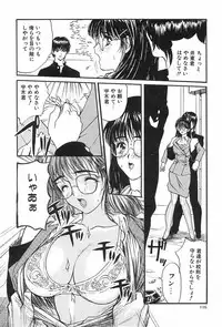 [MG Joe] Lesson-S