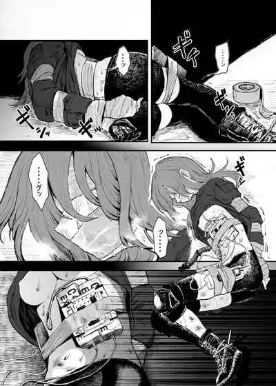 Busou Joshi Kanzen Haiboku