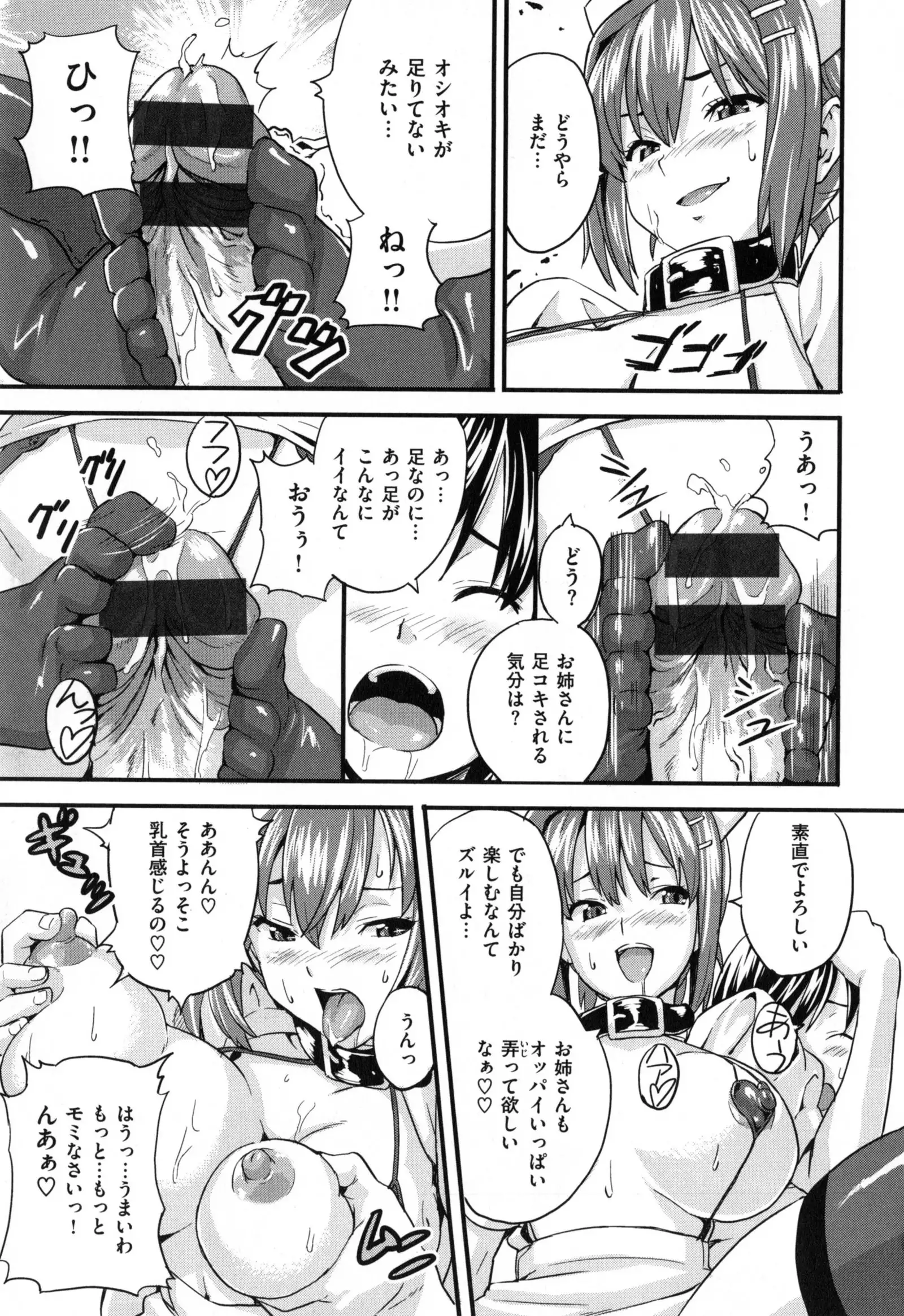 Sister Breeder + Toranoana、Melonbooks Gentei Tokuten