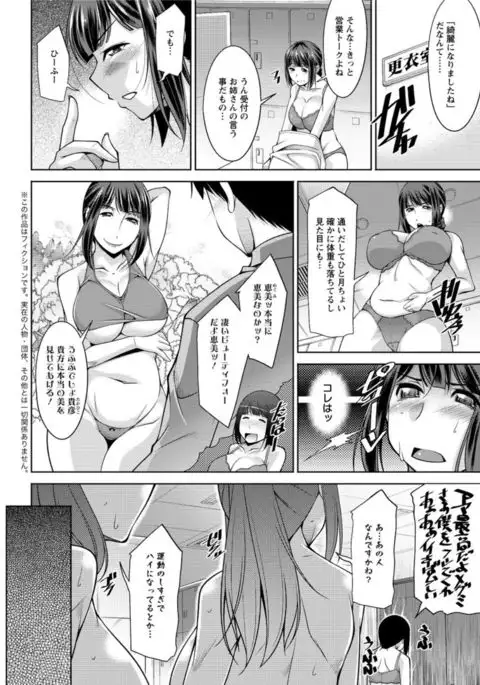 Action Pizazz DX 2016-11
