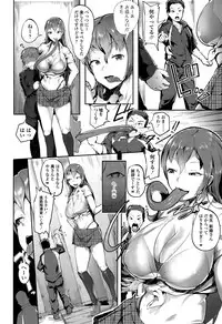 Girls forM Vol. 10