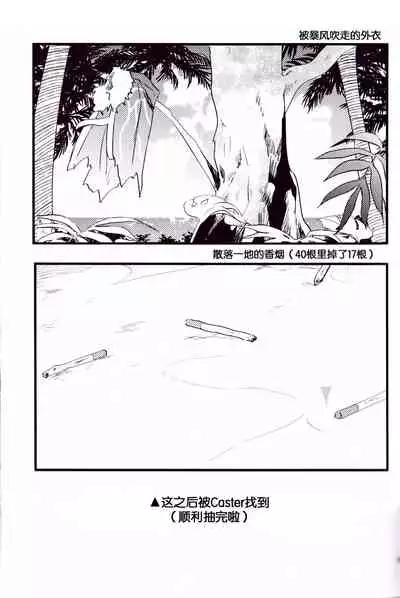 WARP|乖戾