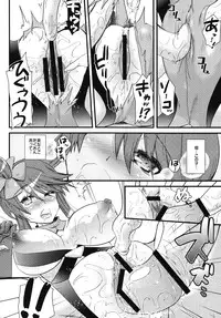(SC54) [Metaneko (Minagi Umihito)] Nanto Shokushu ga Umareta! (Pokémon Black and White)