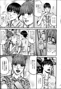 Action Pizazz 2013-07