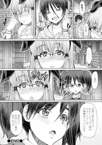 Futaseku