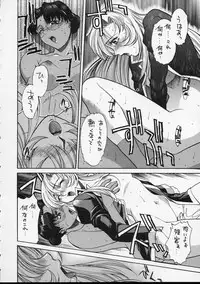 (C52) [Guy-Ya (Hirano Kouta, Yamada Shuutarou) Hi-Side 5 (Various)