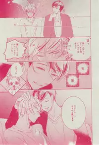 Dear+ 2015-02
