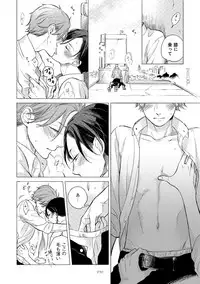 [Scarlet Beriko] Jackass!