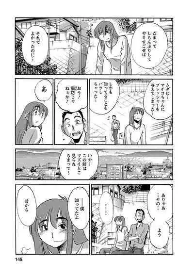 Hirugao 3