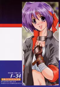 (C54) [Parupunte (Fukada Takushi, Obata Hiroyuki)] F-34 (Comic Party)