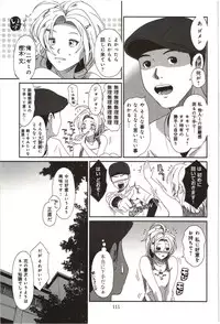 [Ryoh-Zoh] Euphoria Juice