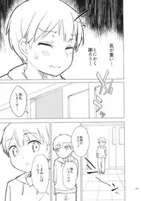 [Gyuunyuuya-san (Gyuunyuu Nomio, Dekochin Hammer)] Chijojojo 1&2 [2018-01-25]
