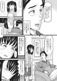 COMIC AUN 2019-08