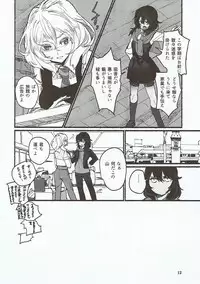 [Golem, Inc. (Ito)] Nikutai no Akuma (Girls und Panzer) [2018-02-19]