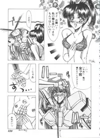 [Anthology] Girl's Parade 99 Cut 1 (Various)