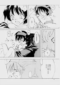 (C61) [INKPOT (Oyari Ashito)] B-COLLECTION (Various)
