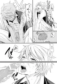 [calamity (Hachiko)] Ikebukuro Chika Jikken (Durarara!)