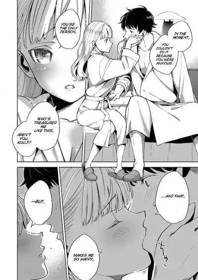 Yamitsuki Pheromone | Addictive Pheromone