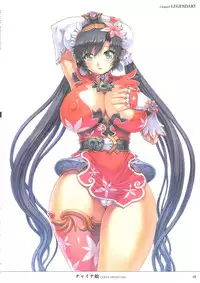 [Mogudan] Mogudan Illust Works