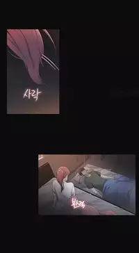 Miss Mystic Ch.1-23 (English) (Ongoing)