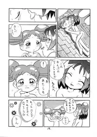 (CR29) [Kuromagedon (Magedon)] Onpuchan Service Chu!! (Ojamajo Doremi)