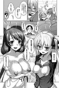 COMIC BAVEL 2015-04