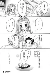 [Anthology] Kyoodain Vol.2