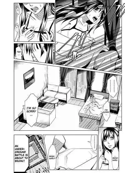 [ffkan] Wrestle Hercules 6 [English] [Digital] [Guro Warning]