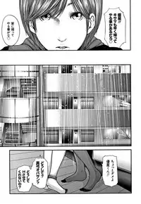[Mitarai Yuuki] Soukan no Replica - Replica of Mother