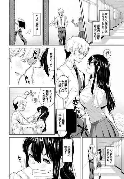 COMIC BAVEL 2023-03