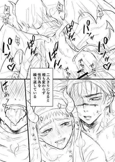 Akuma no Nukumori ni Oboreru