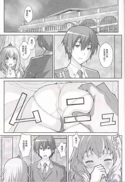 TYPE-35