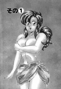 [Watanabe Wataru] Rainbow Girl