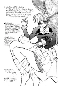 [Anthology] Aniparo Miki 2 (Various)