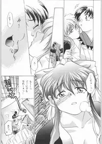 (C55) [Kacchuu Musume (Various)] Rye Mugibatake de Kin Medal (Various)