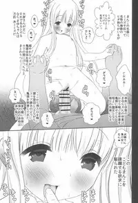 (C92) [TAKE3 (Takemitz)] Hitotose ni Youkoso (Hinako Note)