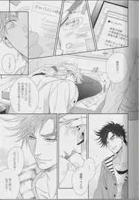 [Juugatsu] itoshi sa kurae 2 (JoJo’s Bizarre Adventure)