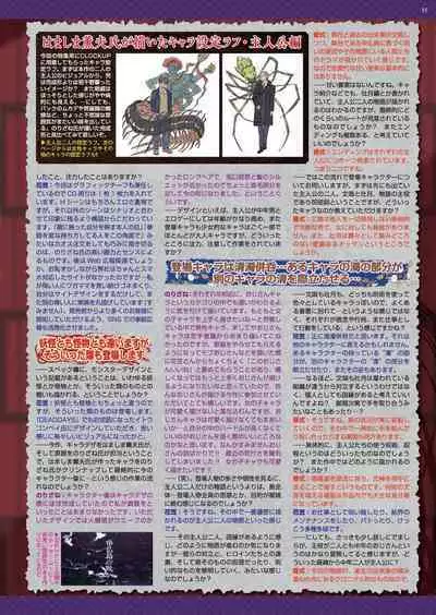 BugBug 2024-05